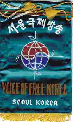 Radio free Korea  Februar 1998