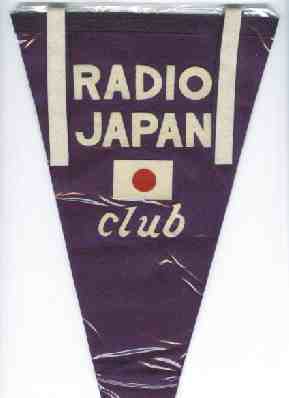 Radio Japan  1966