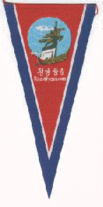 Radio Pyongyang, März 1999